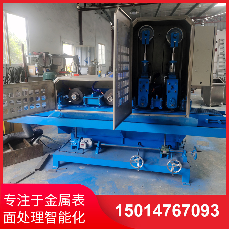 二砂二輪輸送水磨機 二砂二輪輸送水磨機