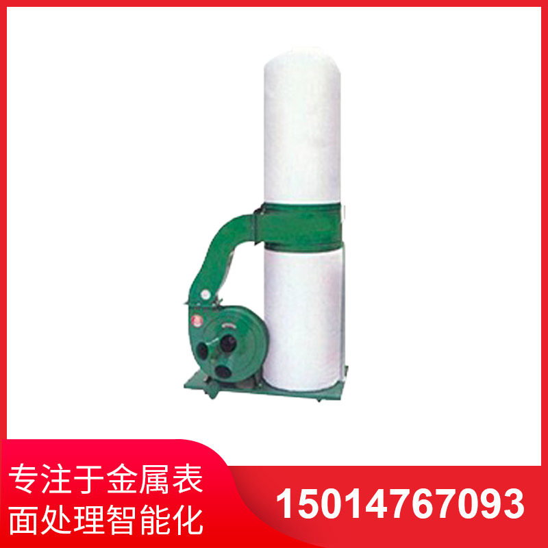 單桶布袋吸塵器 單桶布袋吸塵器