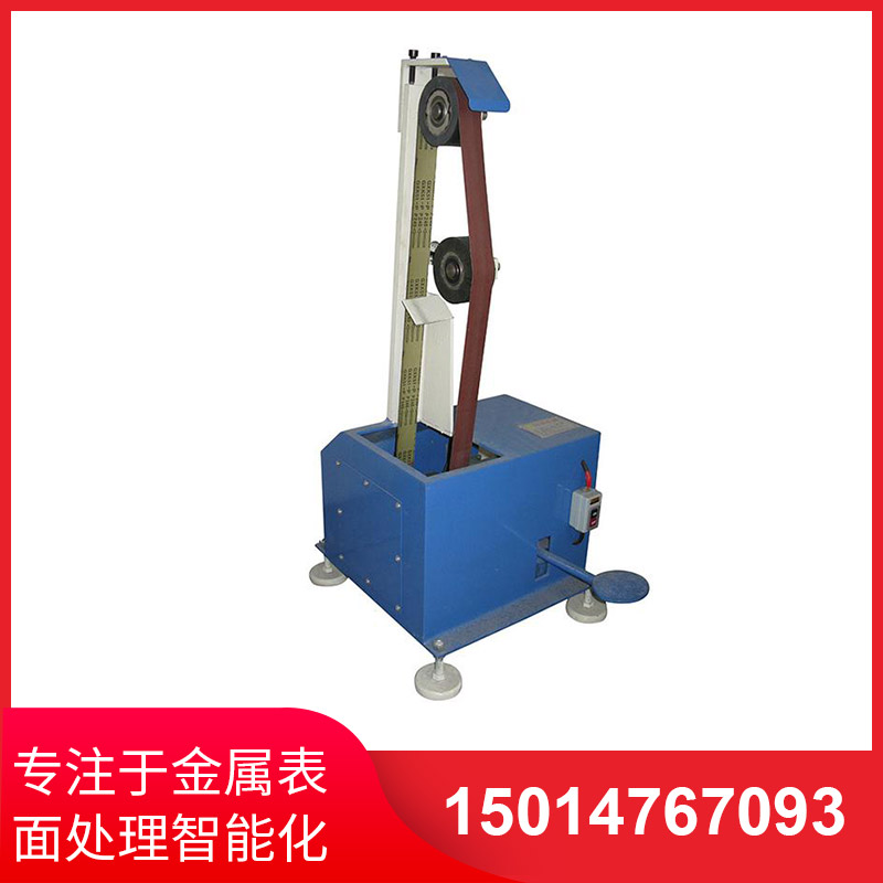 靠輪砂帶機(jī) 靠輪砂帶機(jī)